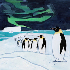 Emperor Penguins and Aurora Print